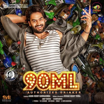90 ML (2019) Telugu Songs Download Naa Songs 90 ML (2019) Telugu Songs Download Naa Songs