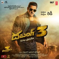 Dabangg 3 (Telugu) songs Download Dabangg 3 (Telugu) Songs Free Download - Naa Songs