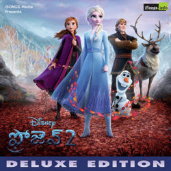 Frozen 2 (Telugu) Songs Download - Naa Songs