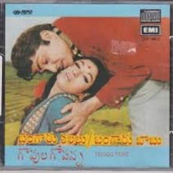 Govula Gopanna (1968) Songs Download - Naa Songs