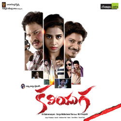 Kaliyuga (2019) Telugu Songs Download - Naa Songs
