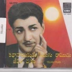 Movie songs of Kathanayakudu