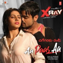 X-Ray (Telugu) songs Download Aa Pass Aa Song Download X-Ray (Telugu) Songs Download - Naa Songs