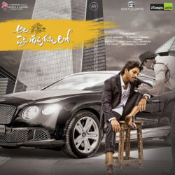 Ala Vaikuntapuramlo Songs Download - Naa Songs