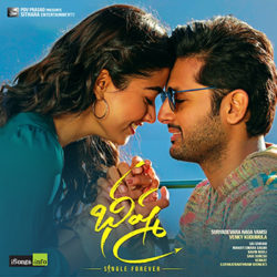 Movie songs of Bheeshma