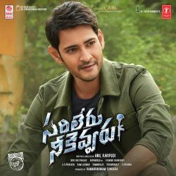 Sarileru Neekevvaru Songs Download - Naa Songs