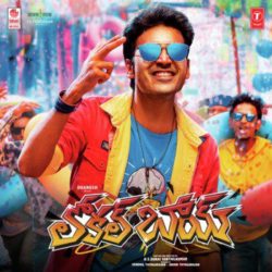 Local Boy (2020) Telugu Songs Free Download - Naa Songs