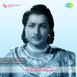 Movie songs of Ananda Nilayam