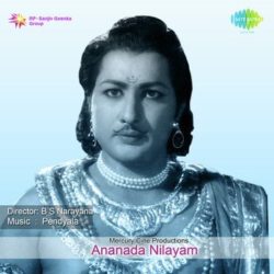 Ananda Nilayam songs Download Movie songs of Ananda Nilayam