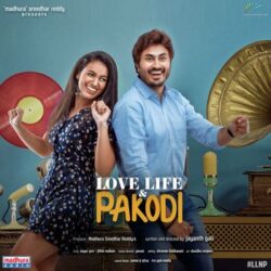 Love Life and Pakodi Songs Download - Naa Songs