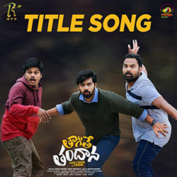 Tagite Tandana Title Song Download - Naa Songs