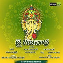 Jai Gananatha Telugu devotional songs download