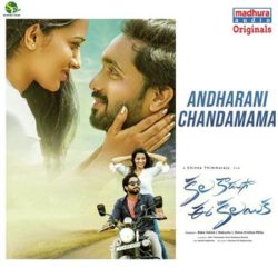 Kala Kaadu Ga Ee Kalayika songs Download Andharani Chandamama song download from Kala Kaadu Ga Ee Kalayika