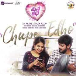 Chupe Edho song download from Manakatha 2020 Telugu movie