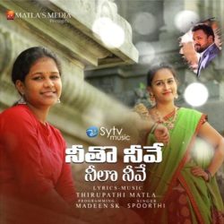 Neetho Neeve Neelo Neeve song download