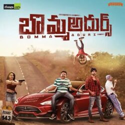 Bomma Adhurs songs Download Bomma Adhurs Songs Download - Naa Songs