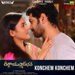 Konchem Konchem song from Deerga Aayushmanbhava Songs Download - Naa Songs