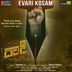 Evari Kosam song from Dhaadi Songs Download - Naa Songs