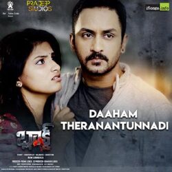 Daaham Theranantunnadi song from Blocked (2020) Songs Download - Naa Songs