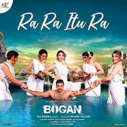 Bogan (Telugu) songs Download Ra Ra Itu Ra from Bogan (Telugu) 2020 Songs Download - Naa Songs