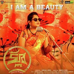 I Am A Beauty song from Clue (2020) Telugu Songs Download - Naa Songs