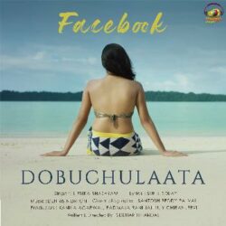 Facebook song from Dobuchulaata Songs Download - Naa Songs