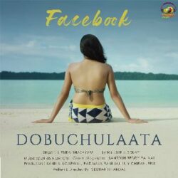 Dobuchulaata songs Download Facebook song from Dobuchulaata Songs Download - Naa Songs