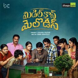 Middle Class Melodies Songs Download - Naa Songs