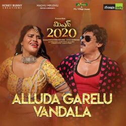 Alluda Garelu Vandala from Mission 2020 Songs Download - Naa Songs