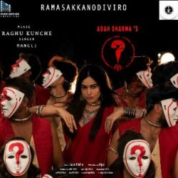 Ramasakkanodiviro song from Question Mark Songs Download - Naa Songs