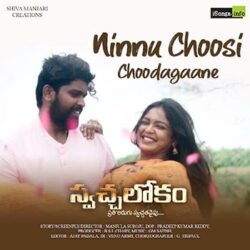 Ninnu Choosi Choodagaane from Swachha Lokam Songs Download - Naa Songs