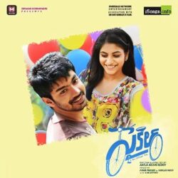 Cycle (2020) Telugu Songs Download - Naa Songs