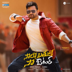 Solo Brathuke So Better Songs Download - Naa Songs