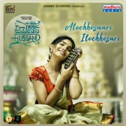 Atochhosaari Itochhosari song download