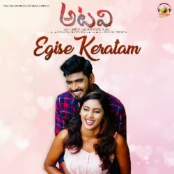 Atavi (2021) Telugu Songs Download - Naa Songs