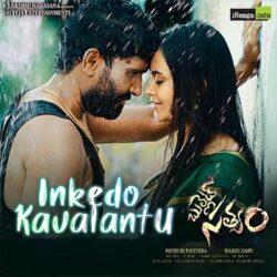 Bullet Satyam songs Download Inkedo Kavalantu song from Bullet Satyam Songs Download - Naa Songs