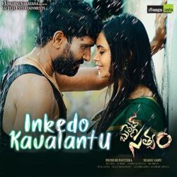 Inkedo Kavalantu song from Bullet Satyam Songs Download - Naa Songs