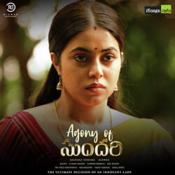 Agony Of Sundari song from Sundari (2021) Songs Download - Naa Songs