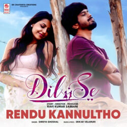 Rendu Kannultho song from Dil Se (2021) Telugu Songs Download - Naa Songs
