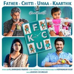 Fcuk (2021) Telugu Movie Songs Download - Naa Songs