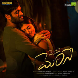 Merise Merise songs Download Movie songs of Merise Merise