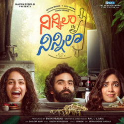 Ninnila Ninnila Songs Download - Naa Songs