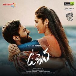 Uppena Songs Download - Naa Songs