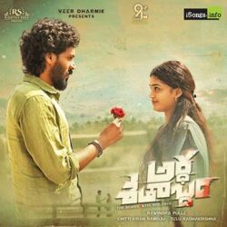 Ardha Shathabdam Songs Download - Naa Songs