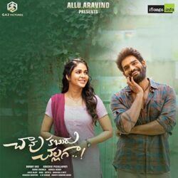 Chaavu Kaburu Challaga songs Download Chaavu Kaburu Challaga (2021) Songs Download - Naa Songs