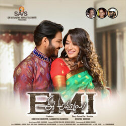 Ee Ammayi (EMI) Songs Download - Naa Songs