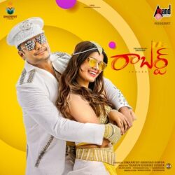 Roberrt (2021) Telugu Songs Download - Naa Songs