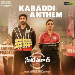 Seetimaarr songs Download Movie songs of Seetimaarr