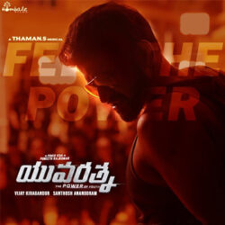 Yuvarathnaa songs Download Yuvarathnaa (2020) Telugu Songs Download - Naa Songs