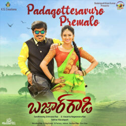 Bazaar Rowdy songs Download Bazaar Rowdy (2021) Songs Download - Naa Songs